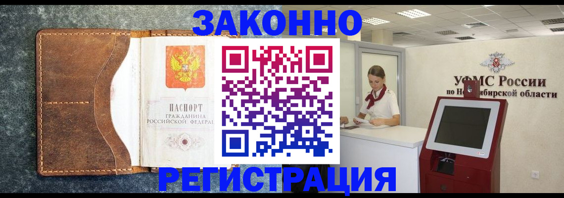 форма 3 в Батайске